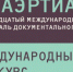 Флаэртиана - Т7-Информ