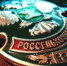 О выявлении нарушения на сельскохозяйственной ярмарке в городе Кунгур - Россельхознадзор