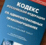 О проведении внеплановой проверки крестьянского (фермерского) хозяйства в  п. Майкор Юсьвинского района Пермского края - Россельхознадзор