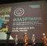 В Перми завершилась «Флаэртиана» - PermNew.Ru