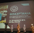 Определены победители фестиваля доккино «Флаэртиана — 2016» - Эхо Москвы Пермь