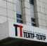 Театр-Театр представил зрителям «Веселые похороны» - Урал-Информ ТВ