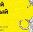 05 ПермМузФорум 2.jpg - Министерство культуры