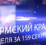 неделя - Т7-Информ