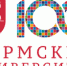 Пермский университет отметит 100-летие масштабным фестивалем «Вековой» - Администрация города Перми