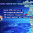 конкурс - Т7-Информ