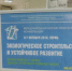 Давайте строить умные города в умном мире - Nesekretno.Ru