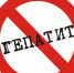 ГЕПАТИТ - Т7-Информ