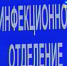 Пермские родники закрывают из-за эпидемии гепатита А - ГТРК Пермь