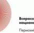 форум - Т7-Информ