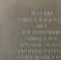 Память замначальника железнодорожной станции увековечат в Прикамье - 59.Ru
