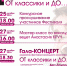 В ПГНИУ пройдёт межвузовский фестиваль вокального искусства - ПГНИУ
