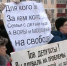 Обманутые дольщики Первого Пермского микрорайона вышли на митинг - Урал-Информ ТВ