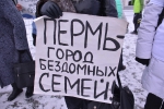 Ипотека без жилья