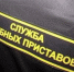 пристав - Т7-Информ