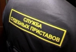 пристав