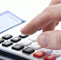 Результаты  работы комиссии по легализации объектов налогообложения - УФНС Пермского края