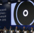 Готовится к открытию Пермский инженерно-промышленный форум - ГТРК Пермь