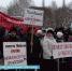 Обещания не тушёнка: Посёлок Майский вышел на митинг протеста - ГТРК Пермь