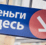 За год количество микрофинансовых организаций в Пермском крае сократилось на четверть - Business Class