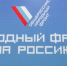 Эксперты ОНФ помогли жителям Пермского района отстоять свои права на земельные участки - ОНФ в Пермском крае