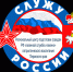 Пермский краевой центр военно-патриотического воспитания..png - Министерство культуры