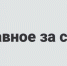 Конкурс красоты, всемирный потоп, колония для «дикой автоледи» и другие новости Перми - 59.Ru