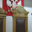 В краевой столице открылся Пермский международный конгресс ученых-юристов - Business Class