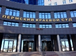 Убийцу девятилетней девочки из Березников приговорили к пожизненному заключению