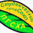 СИЛА - В ЕДИНСТВЕ! - ПГСХА