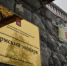 «Камская долина» вновь пожаловалась в УФАС на конкурс по строительству зоопарка - Business Class