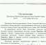 Город Лысьва получил звание города трудовой доблести и славы - Районка