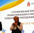 ПГГПУ в 10-й раз стал площадкой Регионального конкурса профессионального мастерства специалистов молодежной политики - ПГПУ