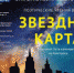 На пермском поэтическом фестивале «Компрос» будет «Шабаш ведьм» - 59.Ru
