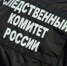 В Добрянском районе на Пермской ГРЭС насмерть разбился монтажник - Business Class