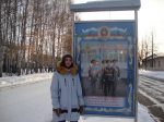 Город талантов