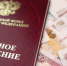 Мироновский центр помог увеличить пенсию омскому пенсионеру на 5,5 тысяч - Домовой Совет