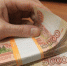 Пермяк обокрал букмекерскую контору - Новости Перми PermNews.Ru