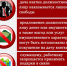 Борьба с коррупцией - ПГМА