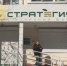 стратегия - Т7-Информ