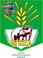 ШЕКСПИРИАДА