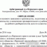 виват.png - Новости Перми PermNews.Ru