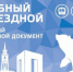 В Перми выбрали дизайн электронного проездного - Эхо Москвы Пермь