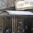 Фото: rrnews.ru - Местное время