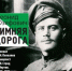 Писатель Леонид Юзефович получил премию «Большая книга» - Новости Перми PermNews.Ru