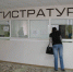В московской поликлинике мужчине сломали обе ноги - Домовой Совет