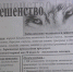 бешенство - Т7-Информ