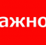 Поделиться В Контакте - Федерация футбола