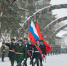 День Героев Отечества.jpg - Министерство культуры