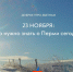 23 ноября: Что нужно знать о Перми сегодня? - Интернет-журнал Звезда